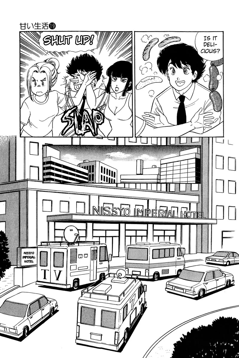 Amai Seikatsu Chapter 221 page 12 - Chapter 221: Revival Joy