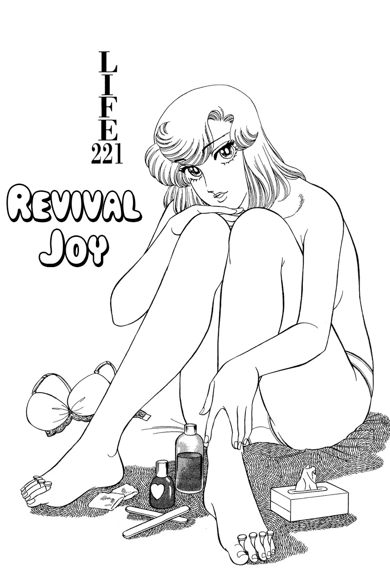 Amai Seikatsu Chapter 221 page 2 - Chapter 221: Revival Joy