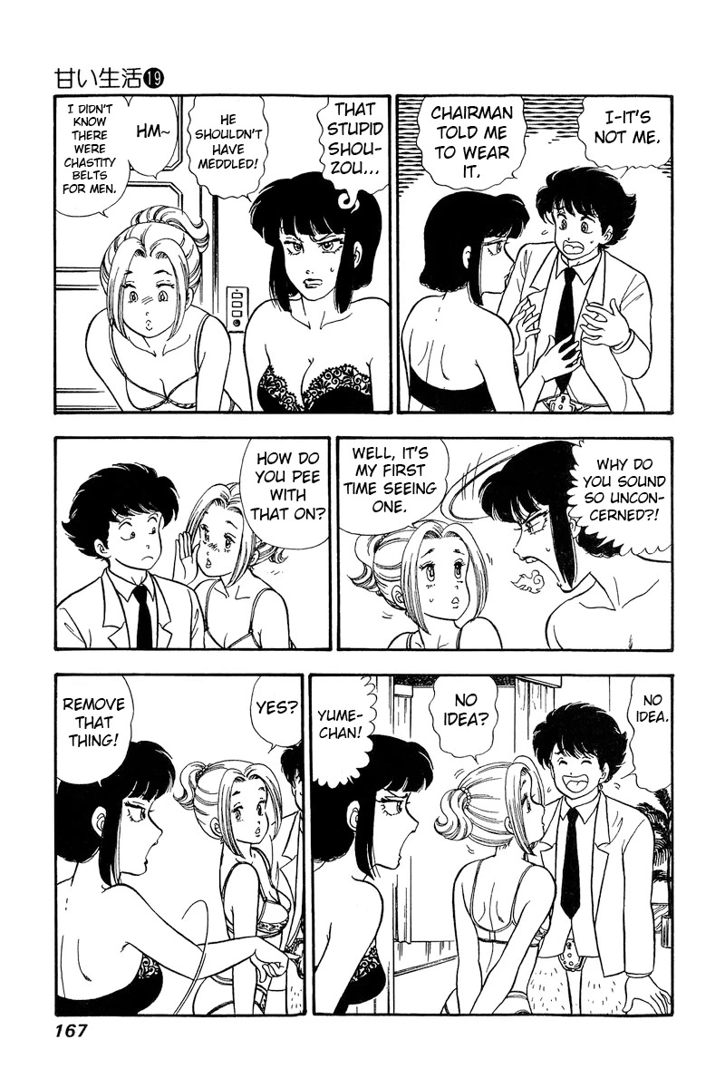 Amai Seikatsu Chapter 221 page 4 - Chapter 221: Revival Joy