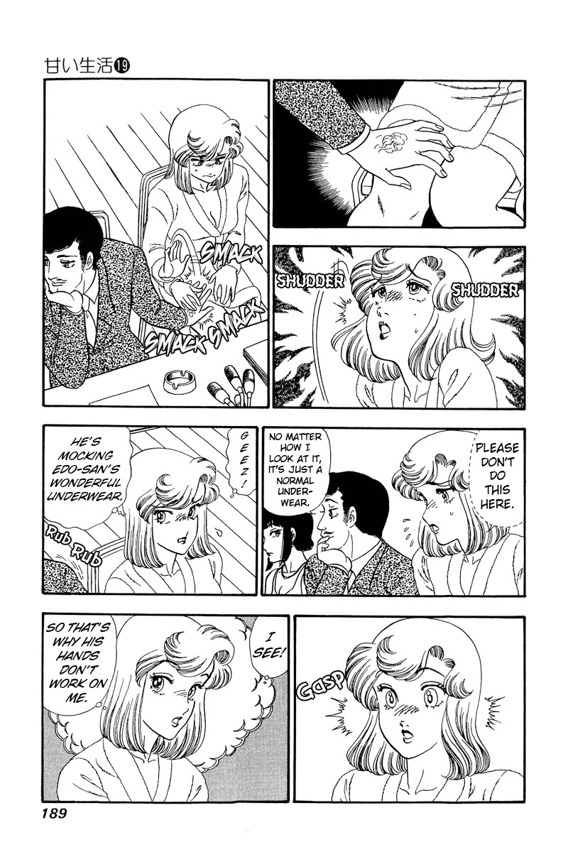 Amai Seikatsu Chapter 222 page 12 - Chapter 222: Who is the Leading Role?!