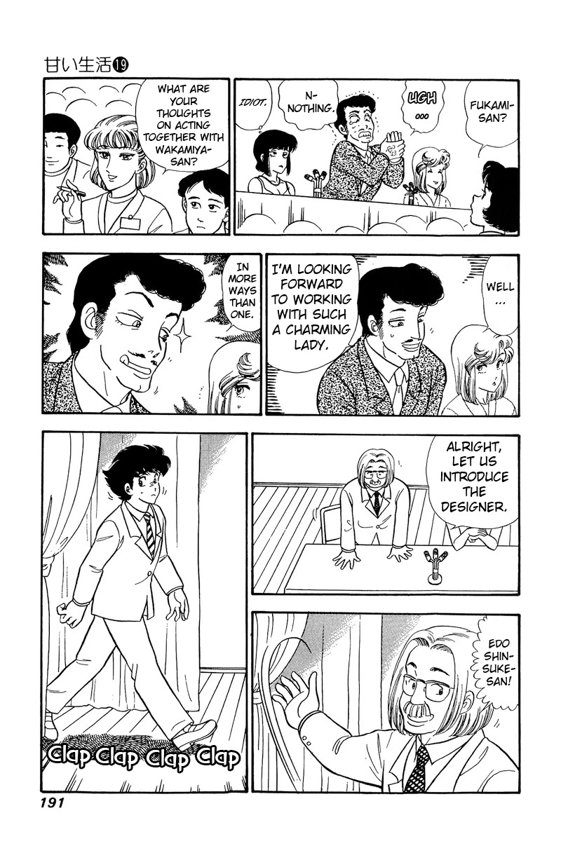 Amai Seikatsu Chapter 222 page 14 - Chapter 222: Who is the Leading Role?!