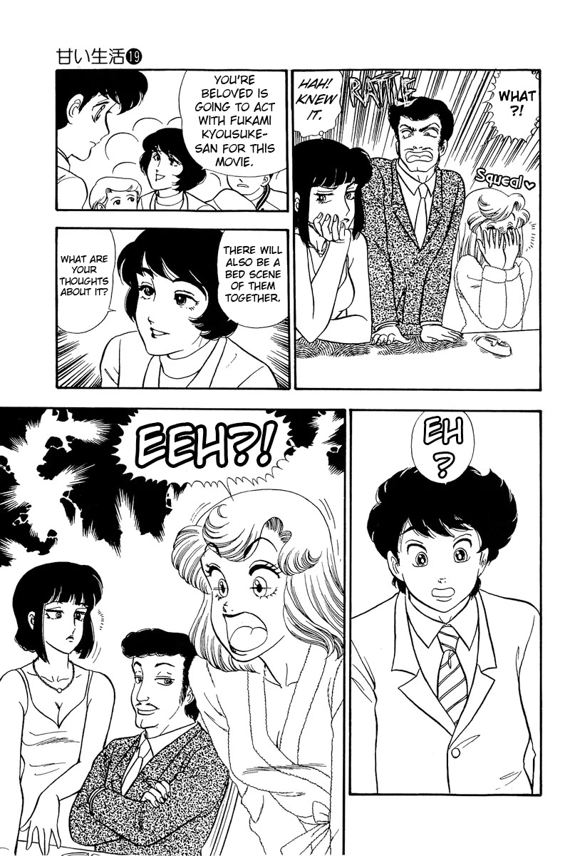 Amai Seikatsu Chapter 222 page 16 - Chapter 222: Who is the Leading Role?!