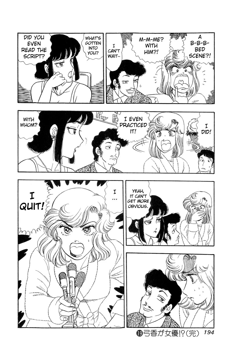 Amai Seikatsu Chapter 222 page 17 - Chapter 222: Who is the Leading Role?!