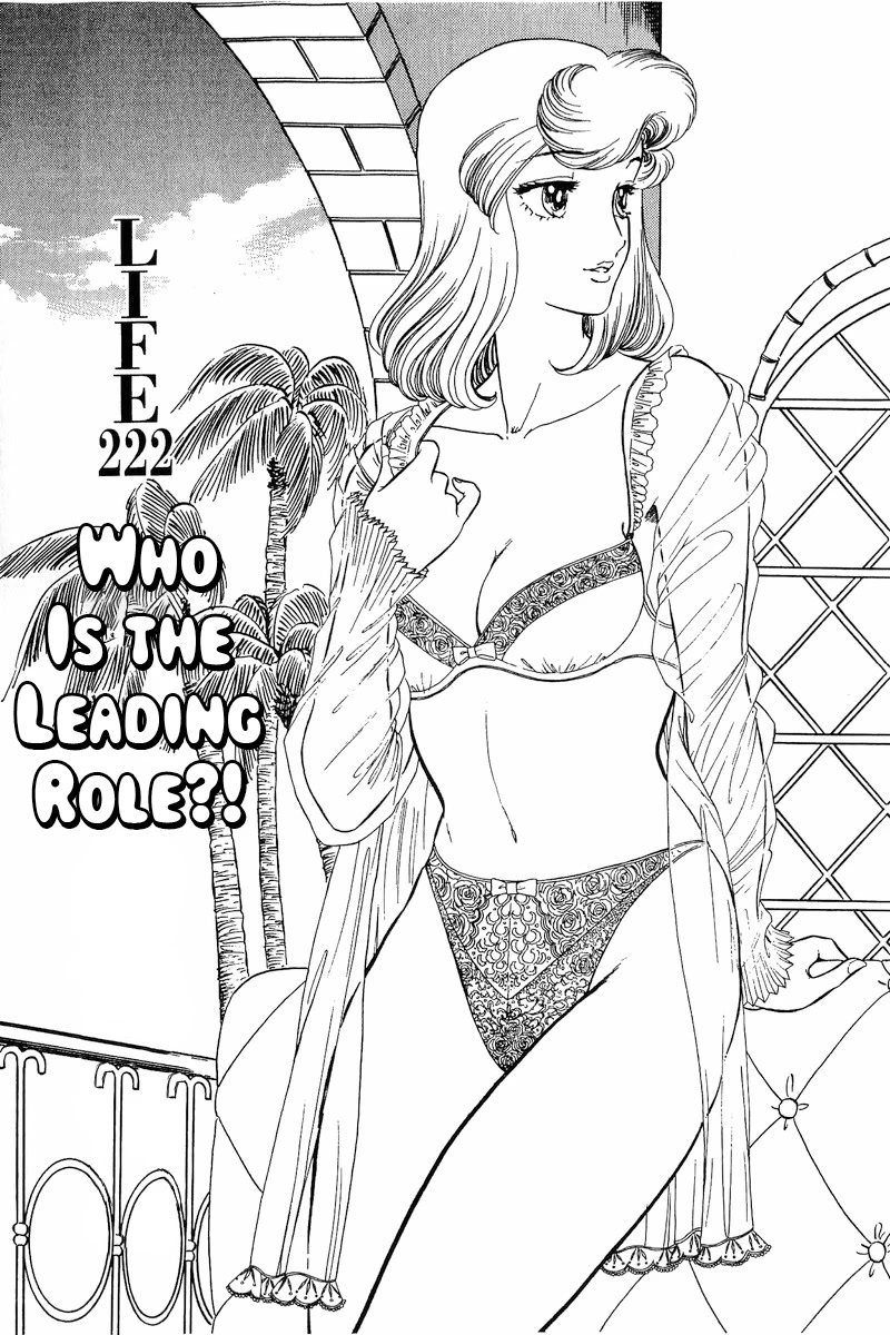 Amai Seikatsu Chapter 222 page 2 - Chapter 222: Who is the Leading Role?!