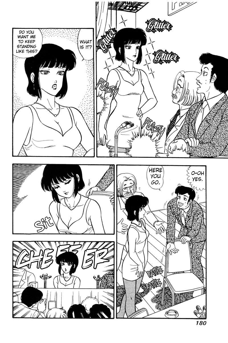 Amai Seikatsu Chapter 222 page 3 - Chapter 222: Who is the Leading Role?!