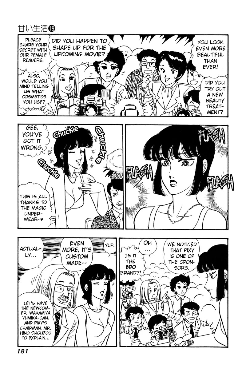 Amai Seikatsu Chapter 222 page 4 - Chapter 222: Who is the Leading Role?!