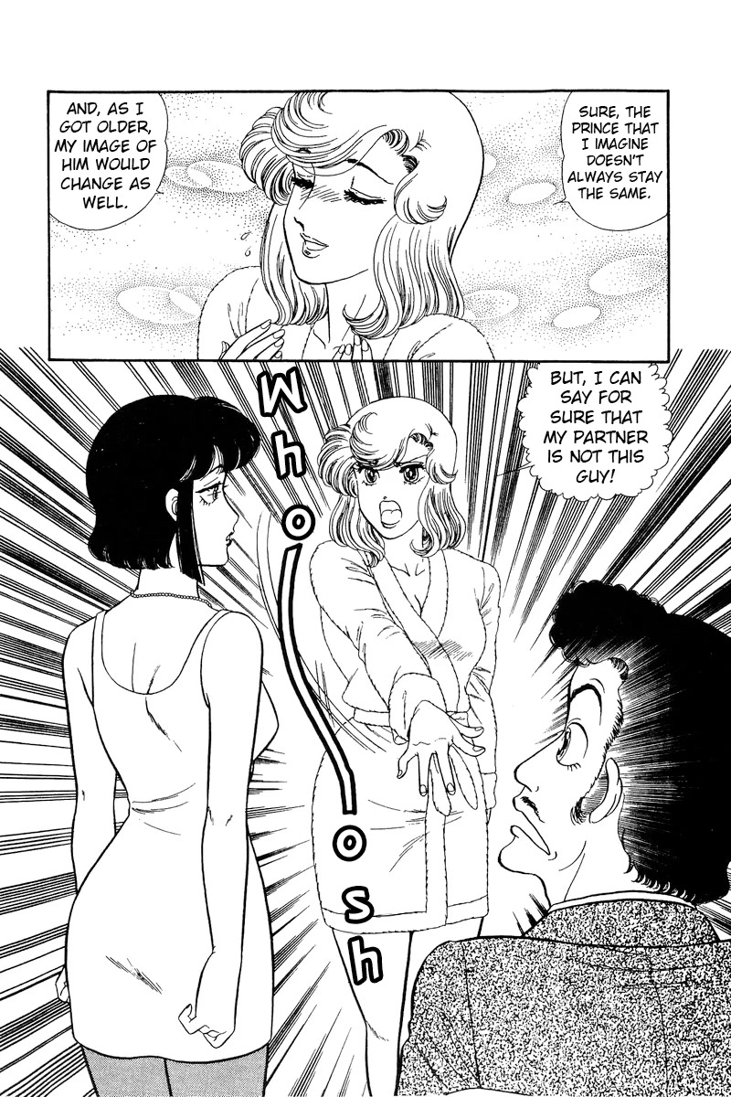 Amai Seikatsu Chapter 223 page 11 - Chapter 223: Disturbances