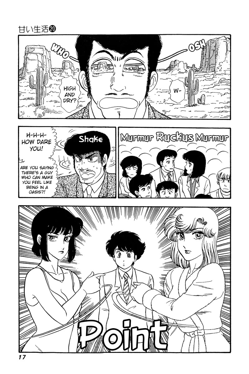 Amai Seikatsu Chapter 223 page 14 - Chapter 223: Disturbances
