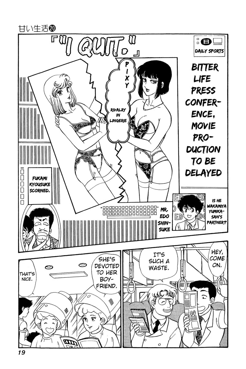 Amai Seikatsu Chapter 223 page 16 - Chapter 223: Disturbances