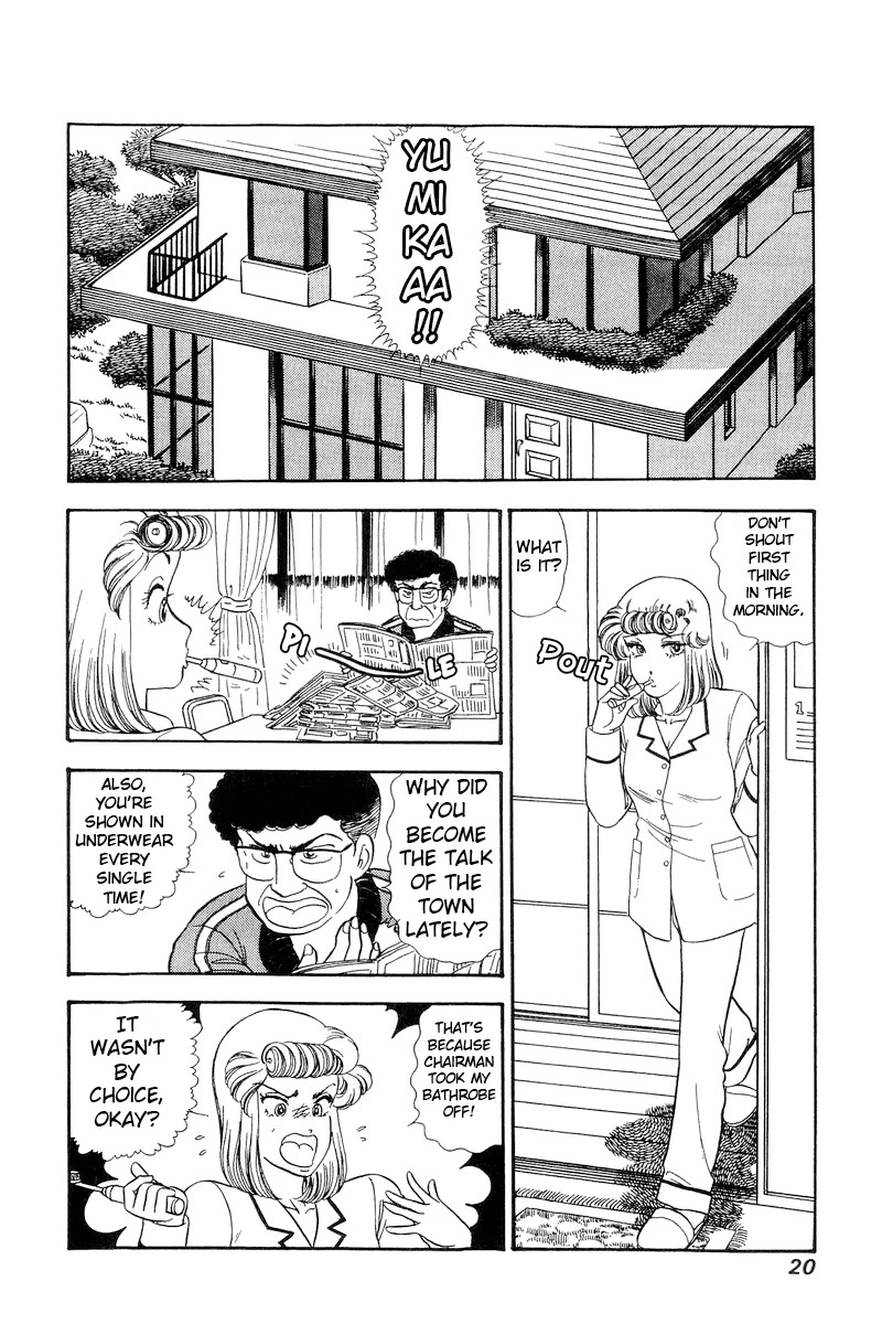 Amai Seikatsu Chapter 223 page 17 - Chapter 223: Disturbances
