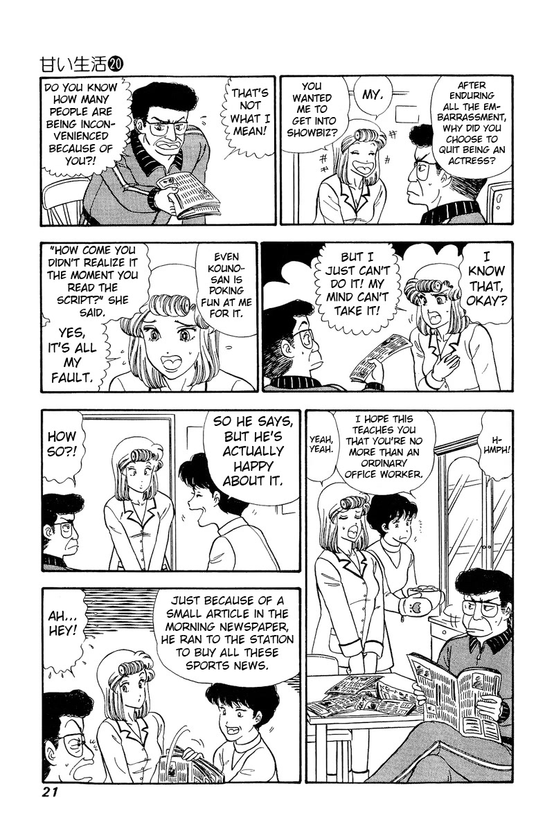 Amai Seikatsu Chapter 223 page 18 - Chapter 223: Disturbances