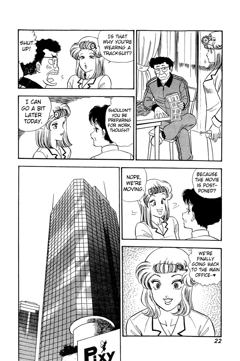 Amai Seikatsu Chapter 223 page 19 - Chapter 223: Disturbances