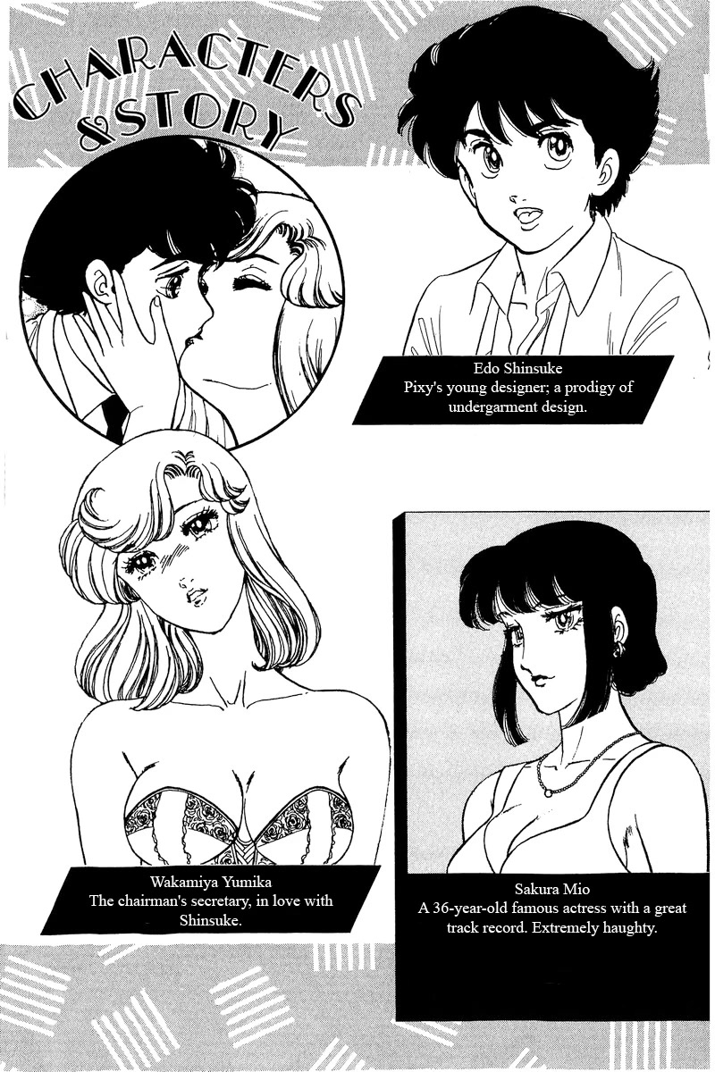 Amai Seikatsu Chapter 223 page 3 - Chapter 223: Disturbances