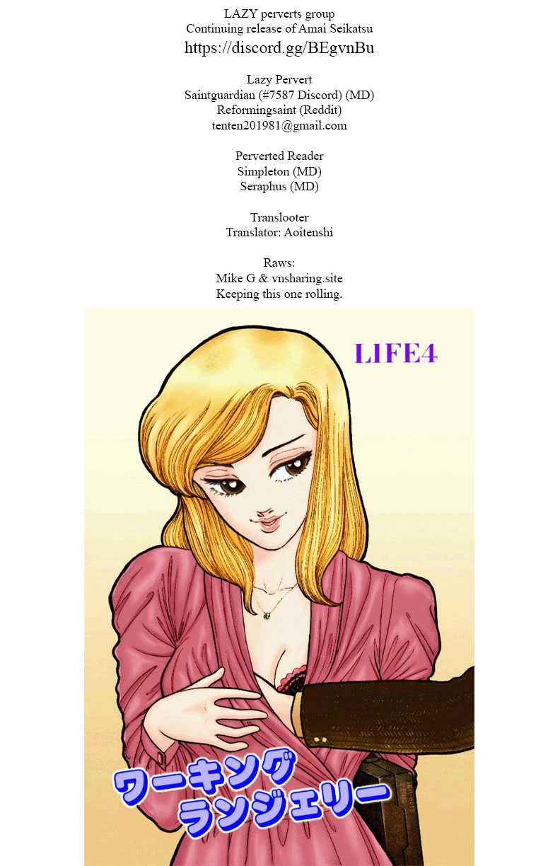 Amai Seikatsu Chapter 224 page 1 - Chapter 224: The Life of a Top Designer