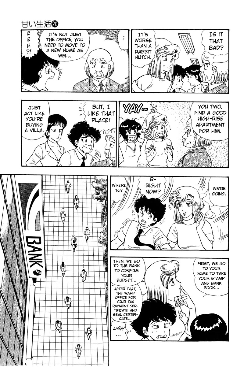 Amai Seikatsu Chapter 224 page 12 - Chapter 224: The Life of a Top Designer