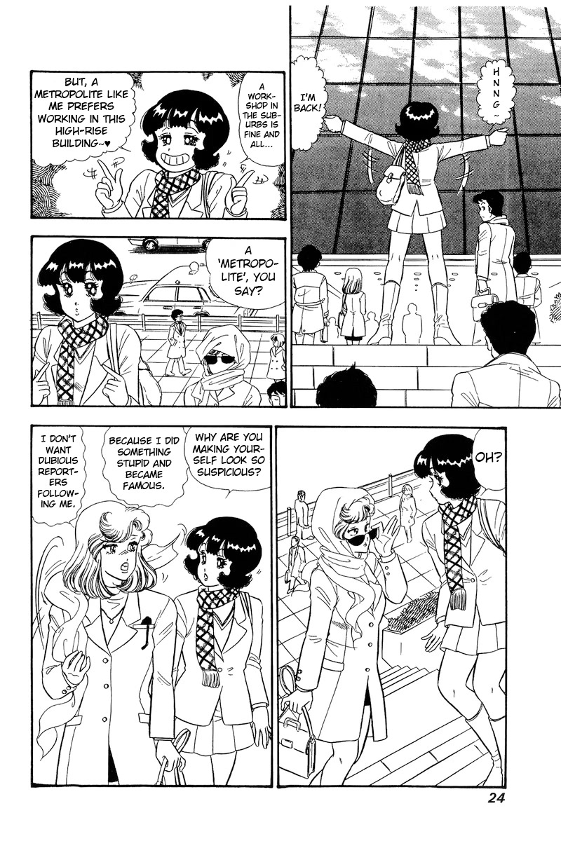Amai Seikatsu Chapter 224 page 3 - Chapter 224: The Life of a Top Designer