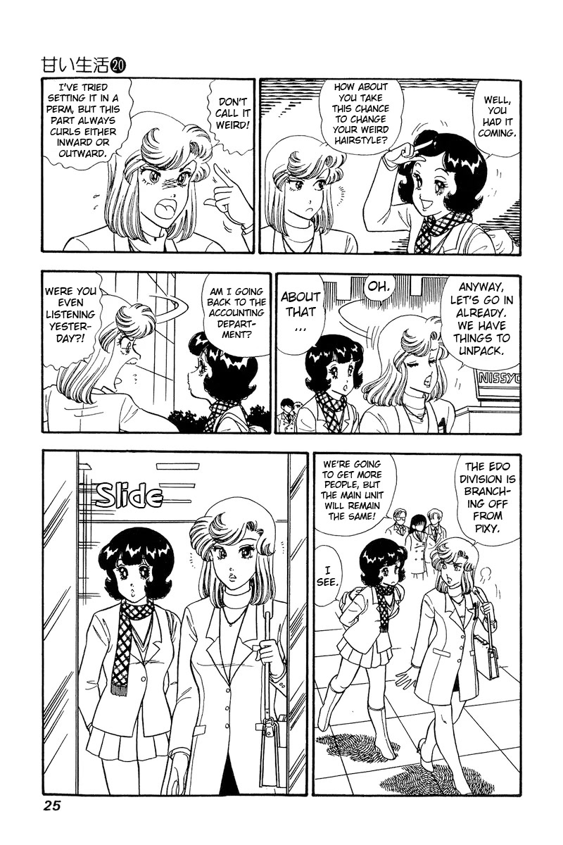 Amai Seikatsu Chapter 224 page 4 - Chapter 224: The Life of a Top Designer