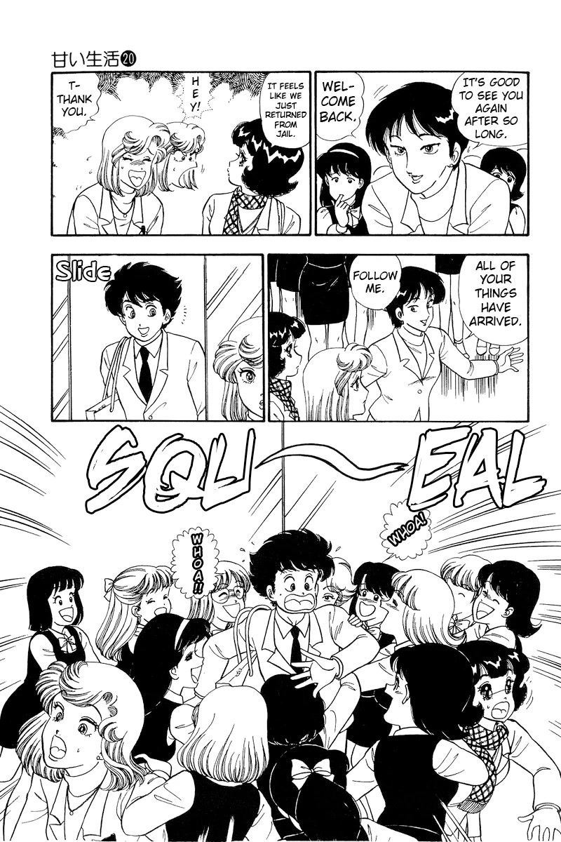 Amai Seikatsu Chapter 224 page 6 - Chapter 224: The Life of a Top Designer