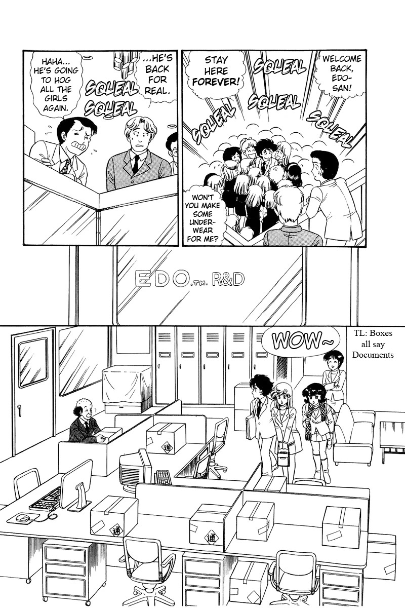 Amai Seikatsu Chapter 224 page 7 - Chapter 224: The Life of a Top Designer