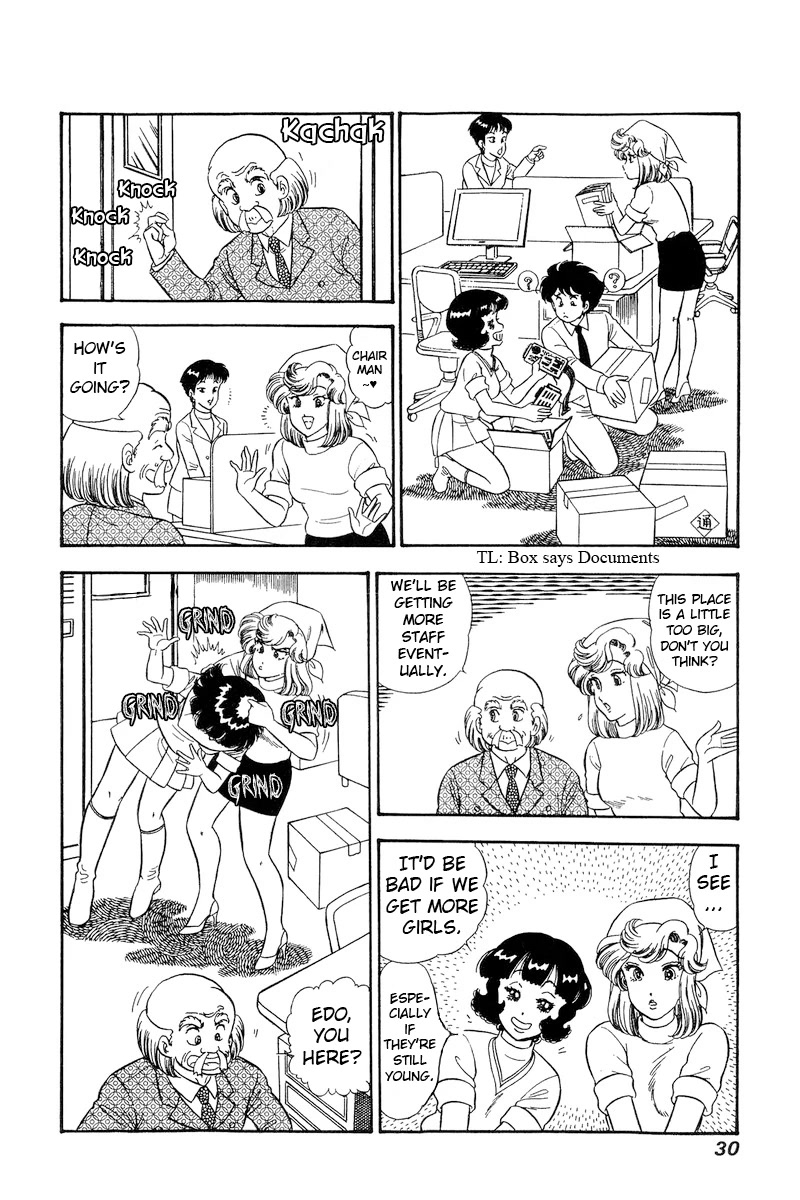 Amai Seikatsu Chapter 224 page 9 - Chapter 224: The Life of a Top Designer