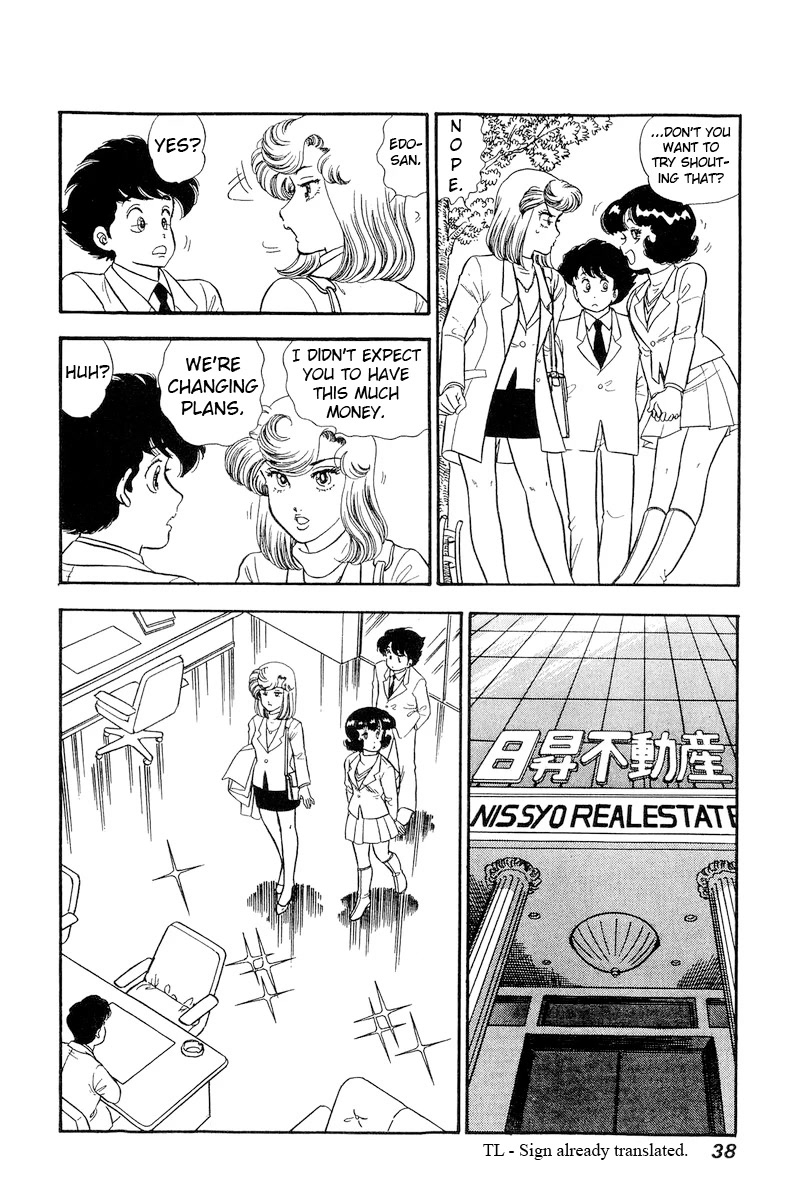 Amai Seikatsu Chapter 225 page 5 - Chapter 225: The Newlywed Dream Life?!