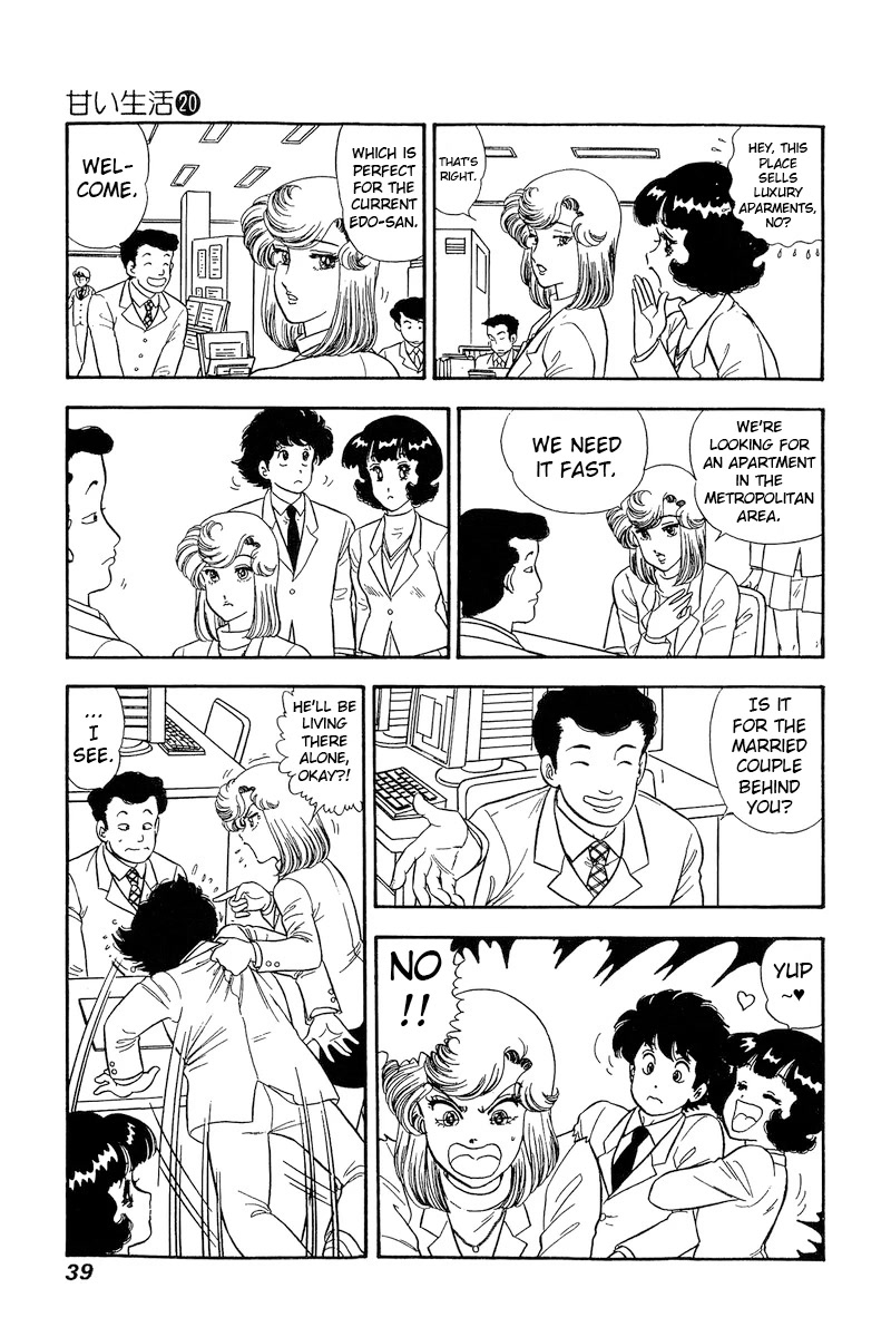 Amai Seikatsu Chapter 225 page 6 - Chapter 225: The Newlywed Dream Life?!