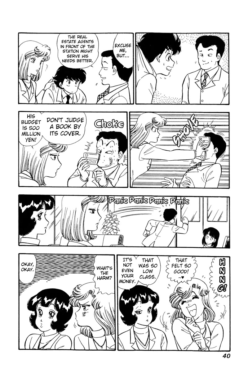 Amai Seikatsu Chapter 225 page 7 - Chapter 225: The Newlywed Dream Life?!