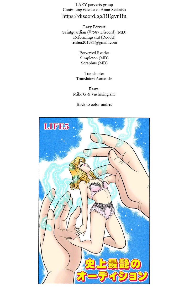 Amai Seikatsu Chapter 226 page 1 - Chapter 226: Twin Sisters