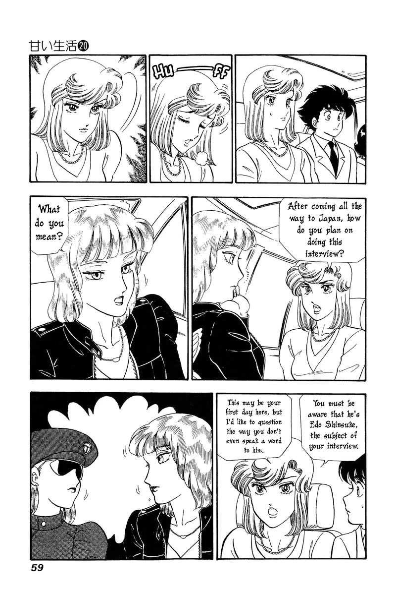 Amai Seikatsu Chapter 226 page 10 - Chapter 226: Twin Sisters
