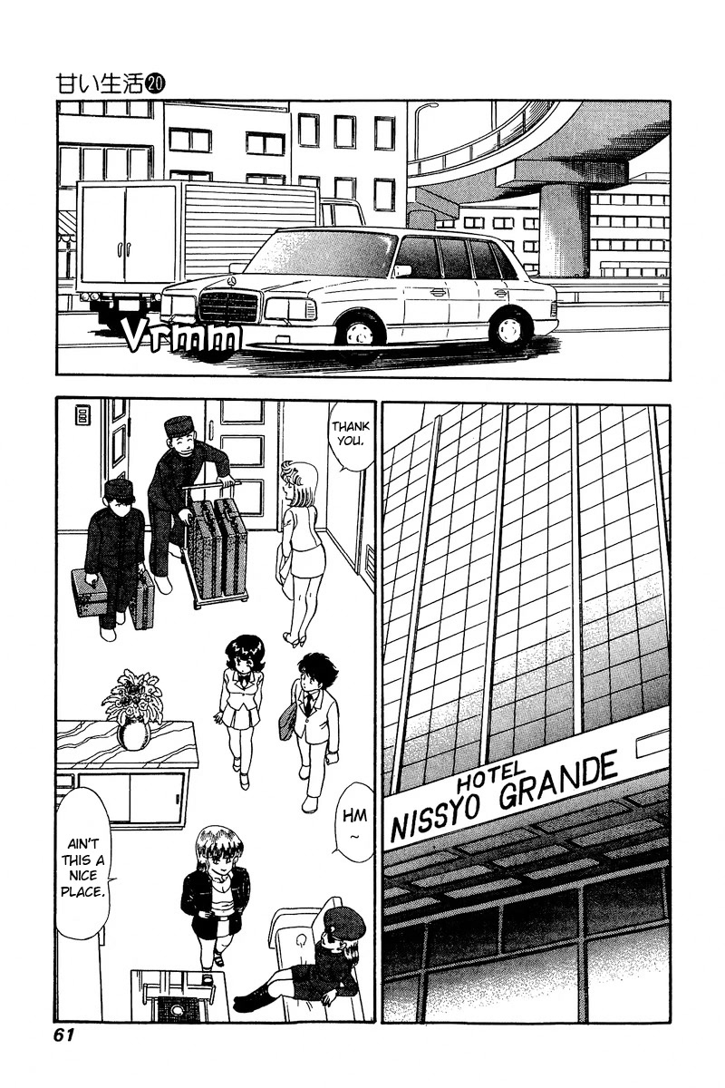 Amai Seikatsu Chapter 226 page 12 - Chapter 226: Twin Sisters