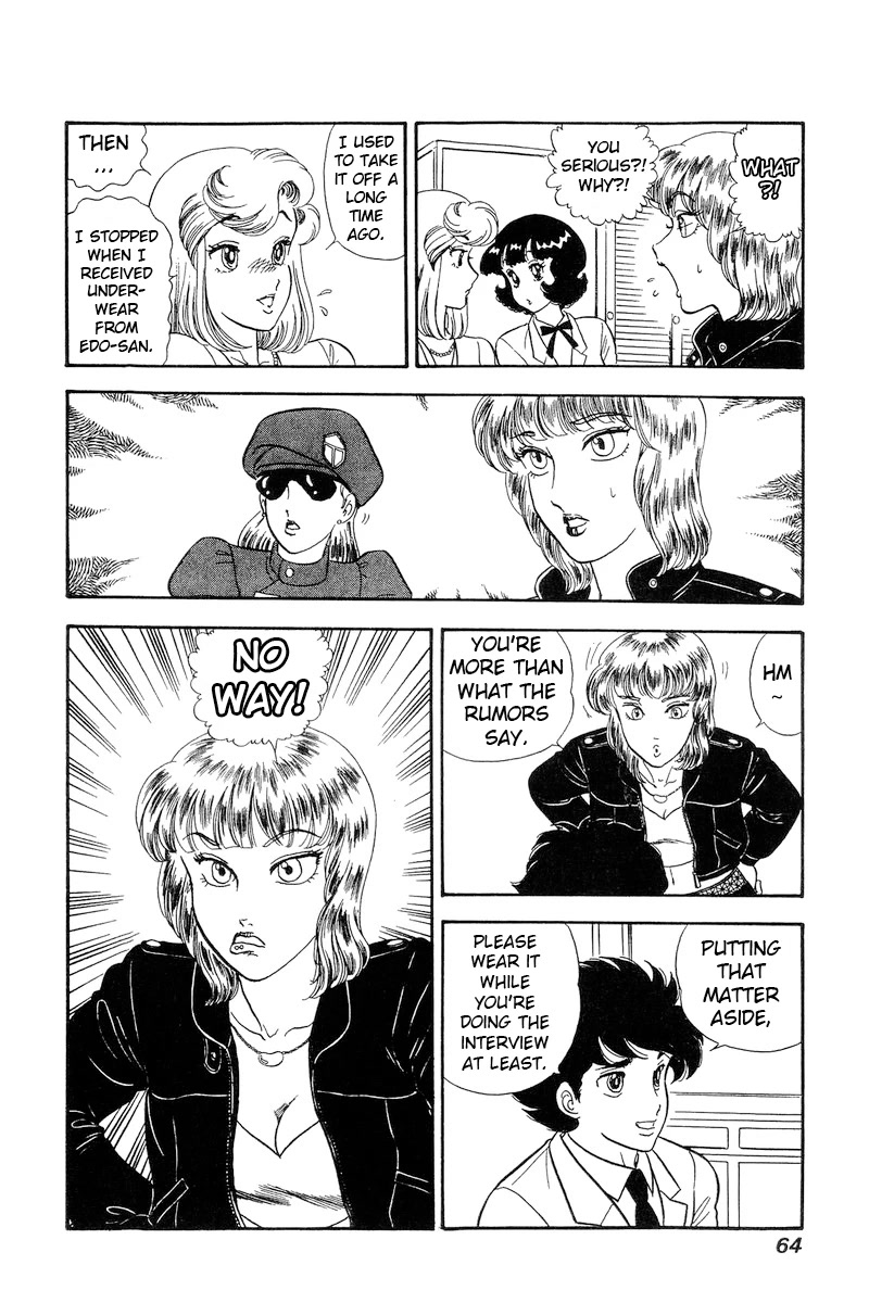 Amai Seikatsu Chapter 226 page 15 - Chapter 226: Twin Sisters