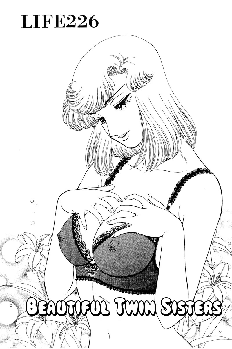 Amai Seikatsu Chapter 226 page 2 - Chapter 226: Twin Sisters