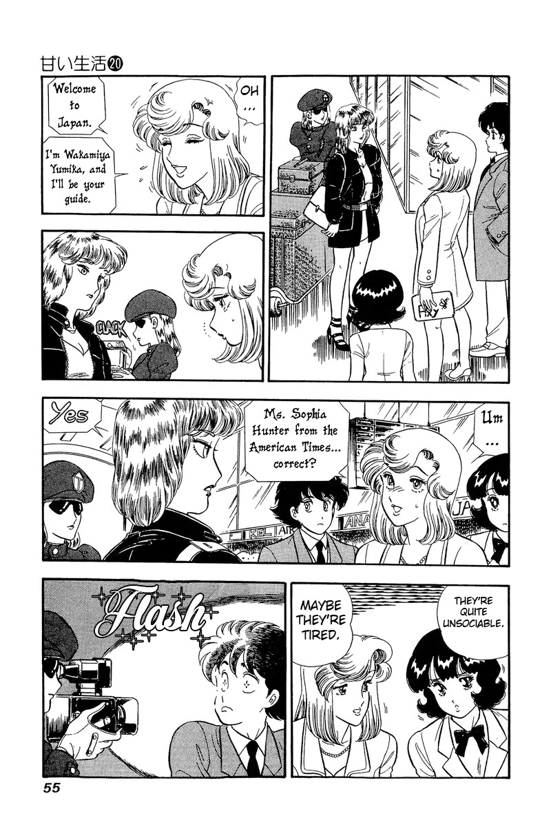 Amai Seikatsu Chapter 226 page 6 - Chapter 226: Twin Sisters