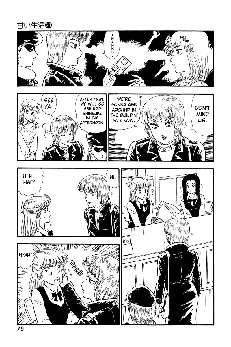 Amai Seikatsu Chapter 227 page 11 - Chapter 227: Rebuttals!