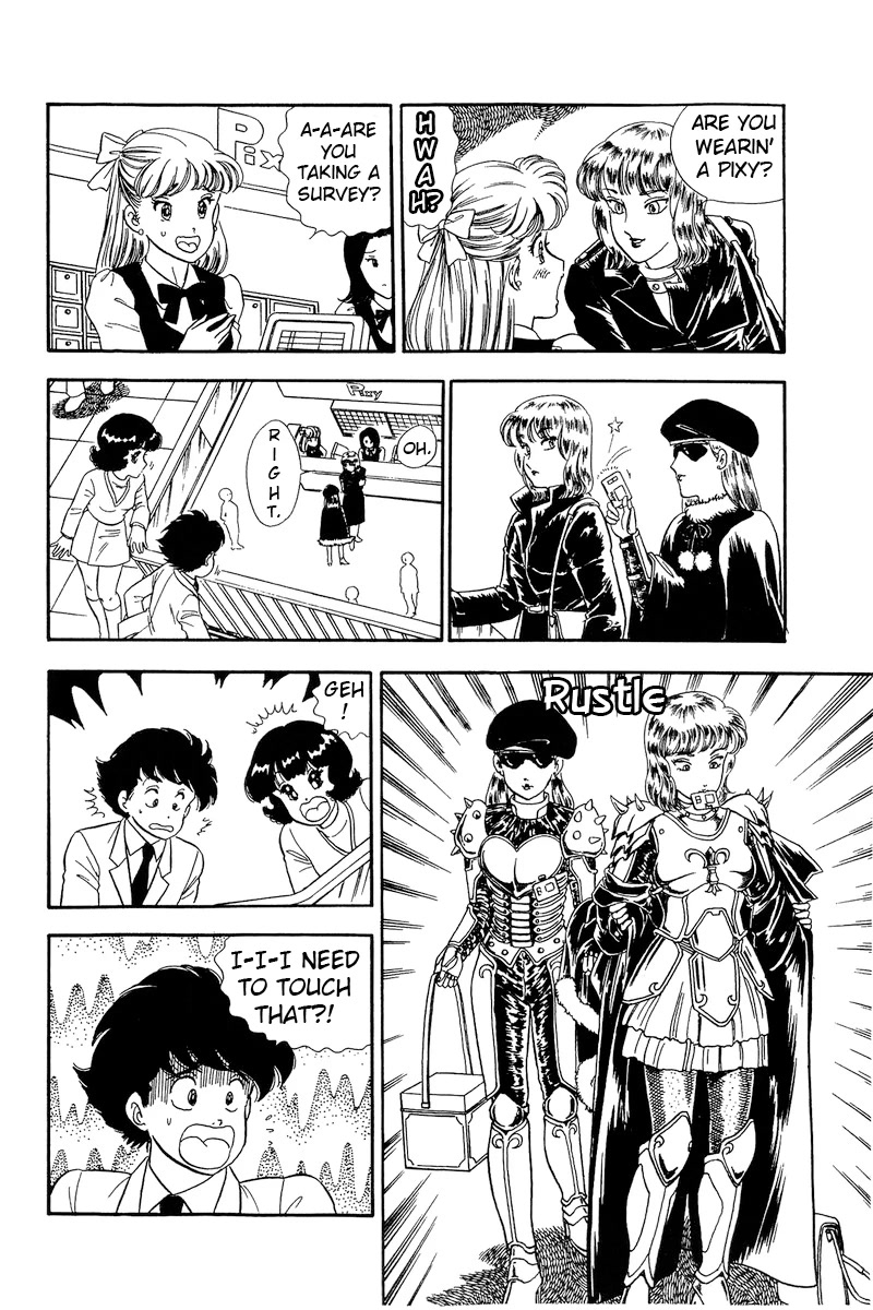 Amai Seikatsu Chapter 227 page 12 - Chapter 227: Rebuttals!