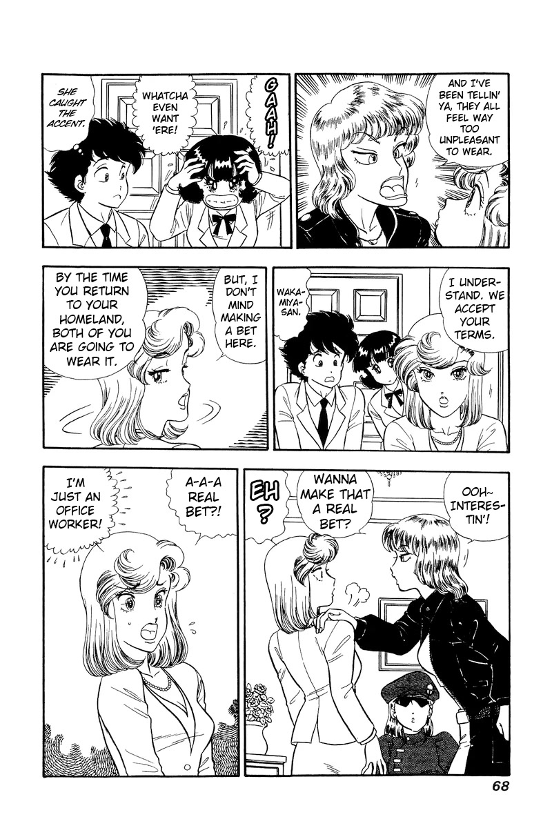 Amai Seikatsu Chapter 227 page 4 - Chapter 227: Rebuttals!
