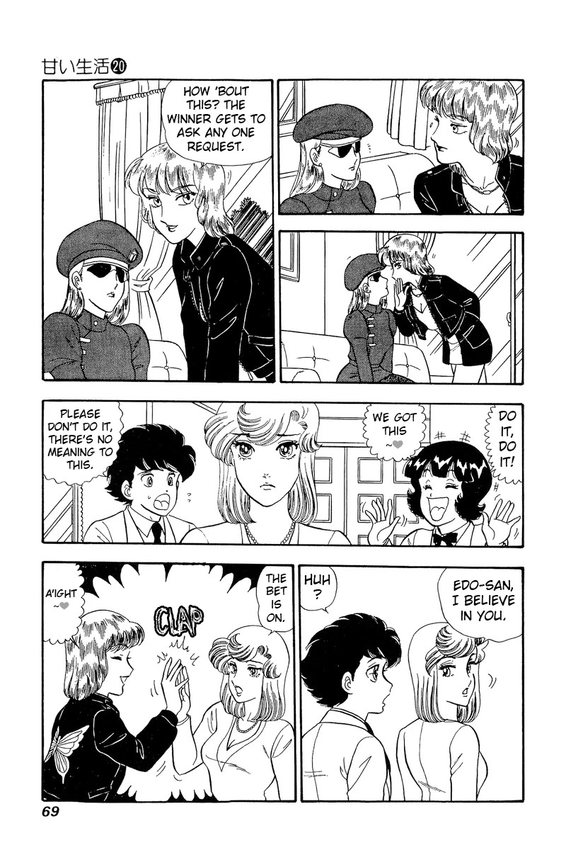 Amai Seikatsu Chapter 227 page 5 - Chapter 227: Rebuttals!