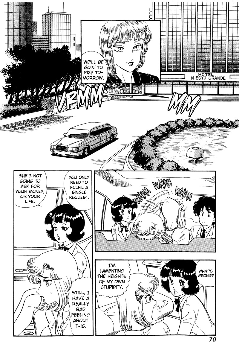 Amai Seikatsu Chapter 227 page 6 - Chapter 227: Rebuttals!