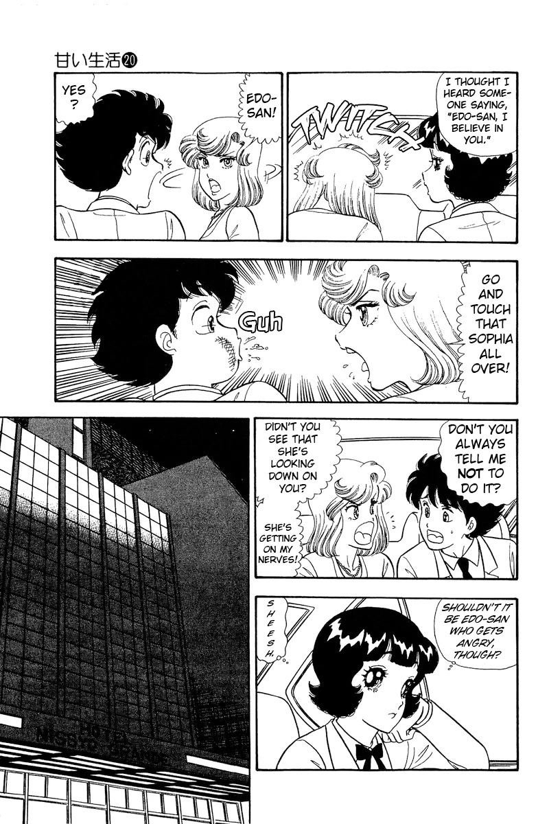 Amai Seikatsu Chapter 227 page 7 - Chapter 227: Rebuttals!