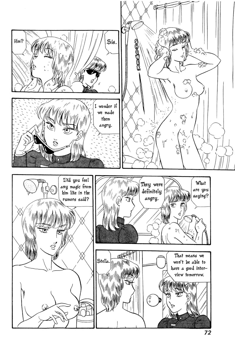 Amai Seikatsu Chapter 227 page 8 - Chapter 227: Rebuttals!