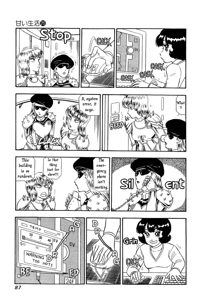 Amai Seikatsu Chapter 228 page 12 - Chapter 228: Clad in Armors and Helmets