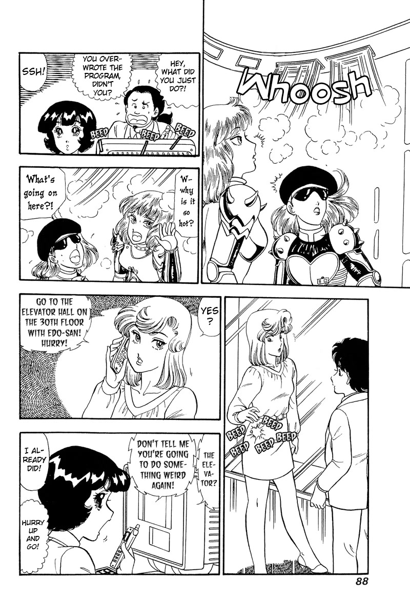 Amai Seikatsu Chapter 228 page 13 - Chapter 228: Clad in Armors and Helmets