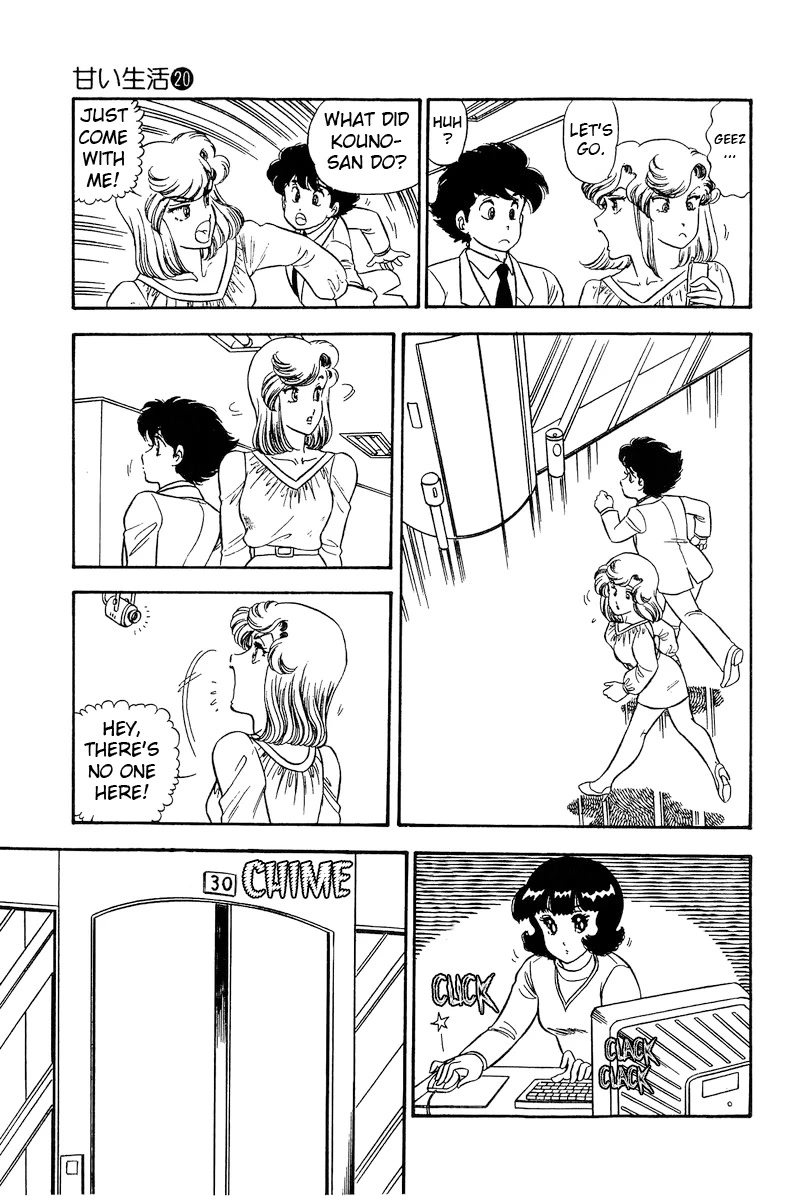 Amai Seikatsu Chapter 228 page 14 - Chapter 228: Clad in Armors and Helmets