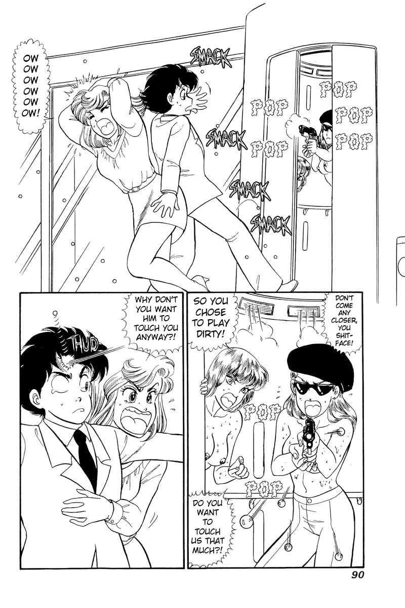 Amai Seikatsu Chapter 228 page 15 - Chapter 228: Clad in Armors and Helmets