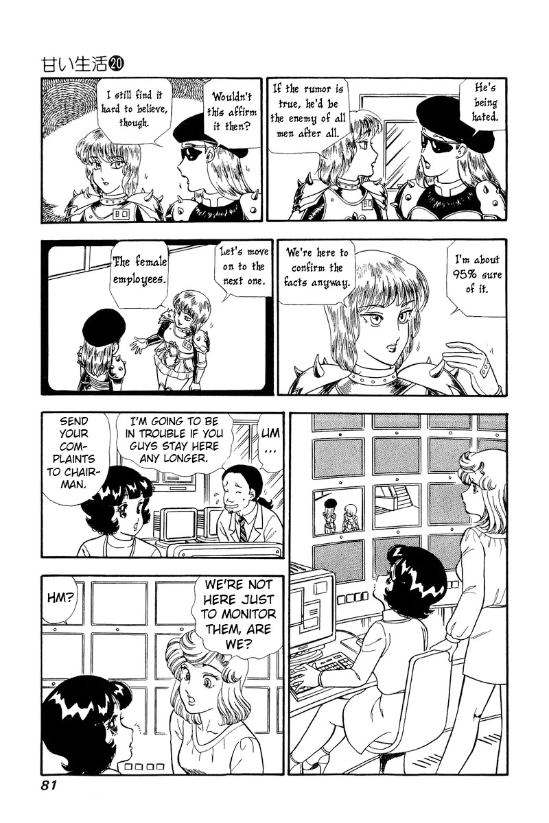 Amai Seikatsu Chapter 228 page 6 - Chapter 228: Clad in Armors and Helmets