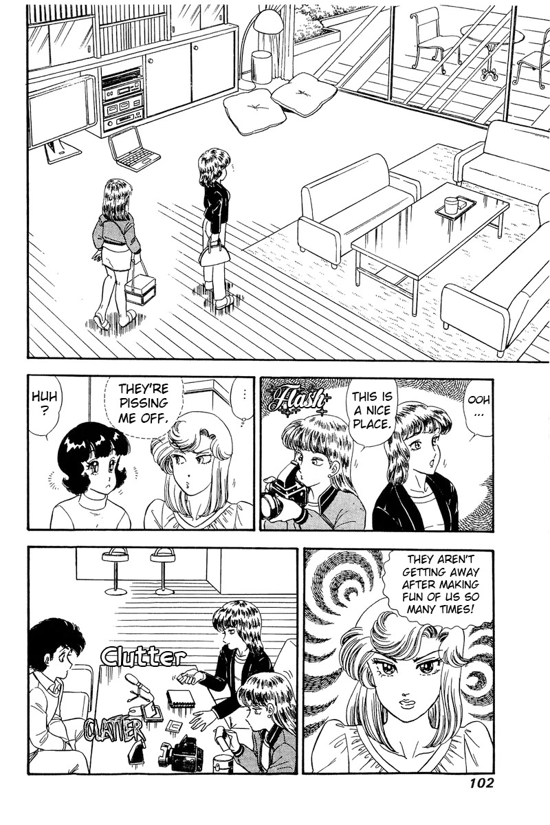 Amai Seikatsu Chapter 229 page 11 - Chapter 229: It'll Be Too Late To Change Your Mind!
