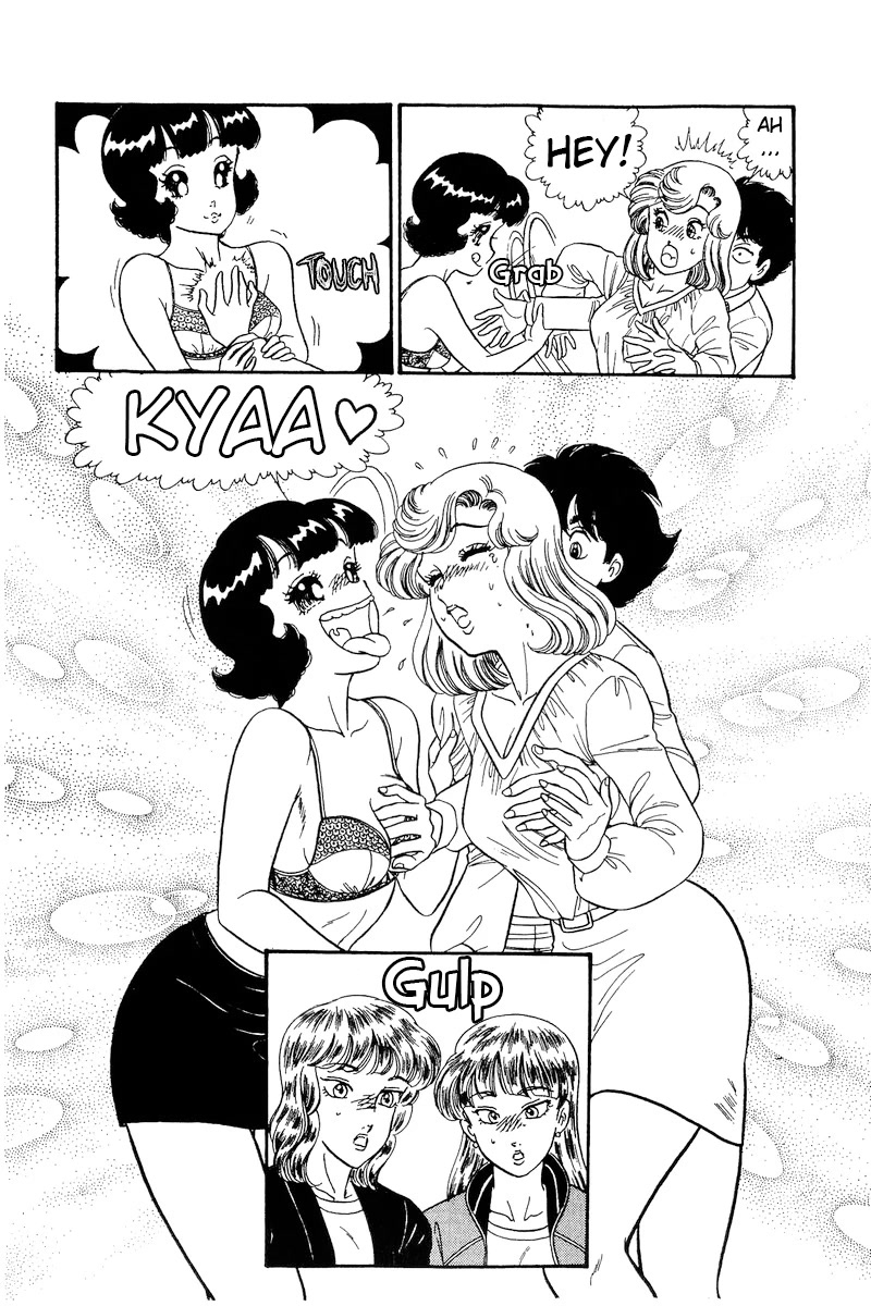 Amai Seikatsu Chapter 229 page 15 - Chapter 229: It'll Be Too Late To Change Your Mind!