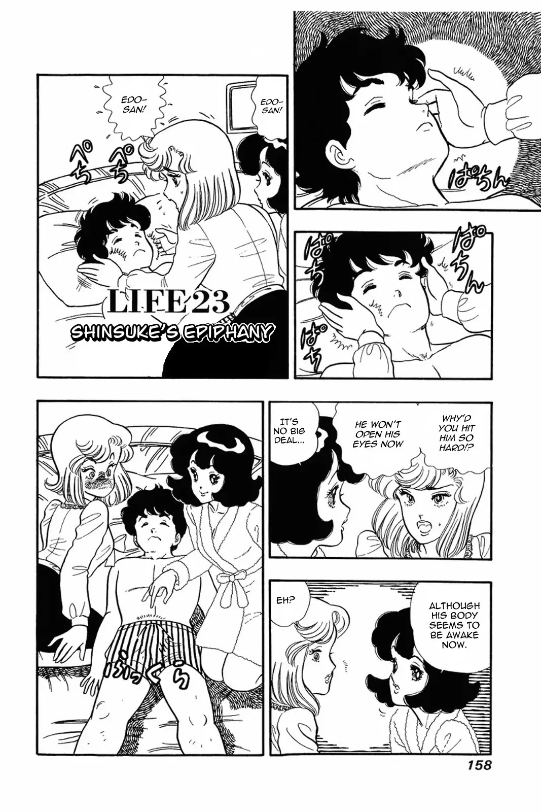 Amai Seikatsu Chapter 23 page 1 - Chapter 23: Shinsuke's Epiphany