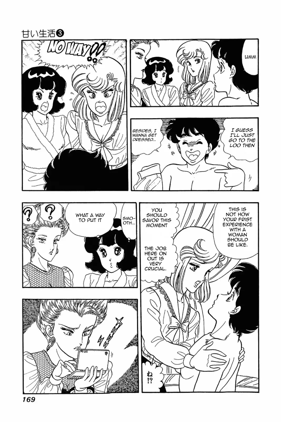 Amai Seikatsu Chapter 23 page 12 - Chapter 23: Shinsuke's Epiphany