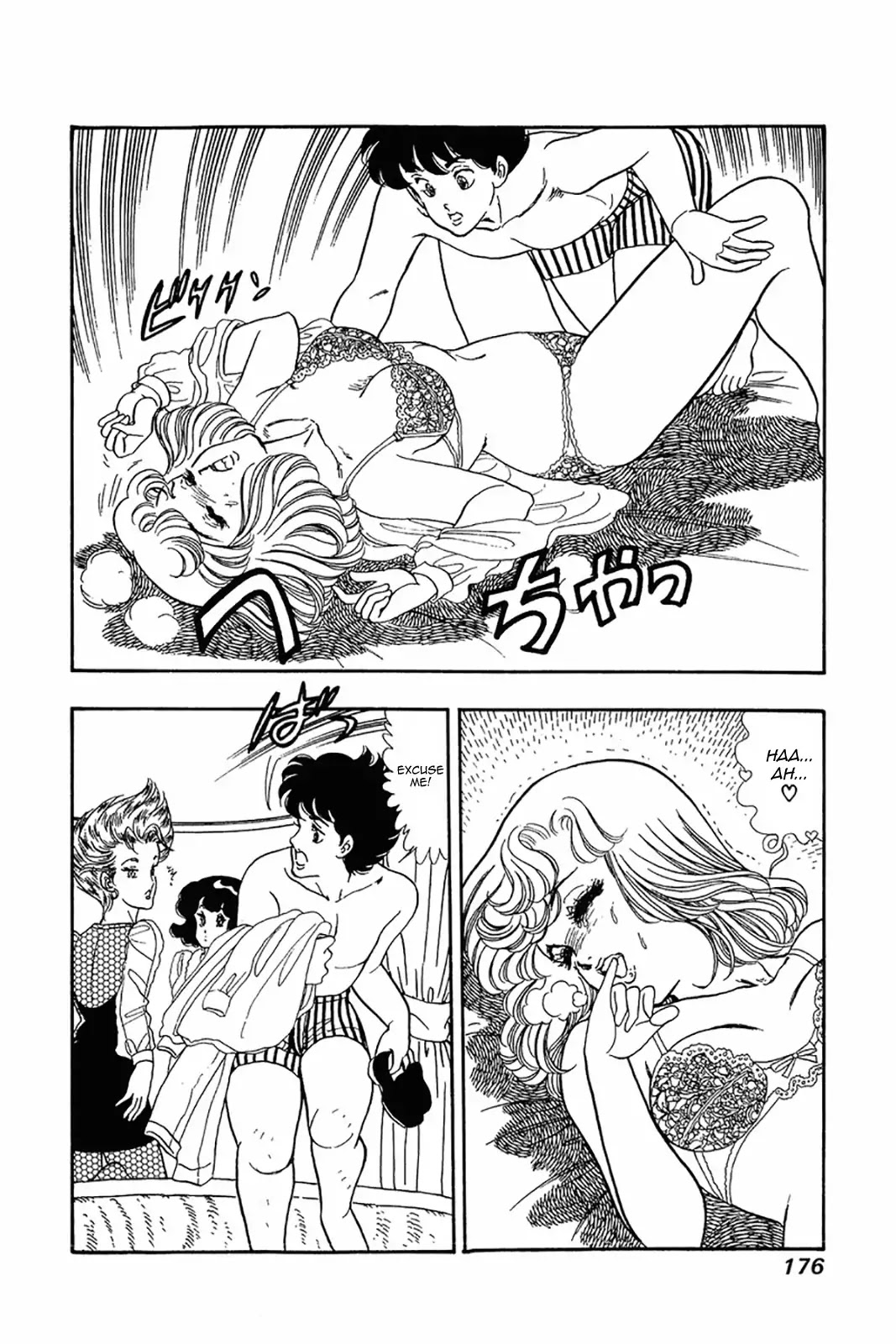 Amai Seikatsu Chapter 23 page 19 - Chapter 23: Shinsuke's Epiphany